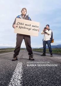 13962727_10153662486377027_3037572830962729873_n